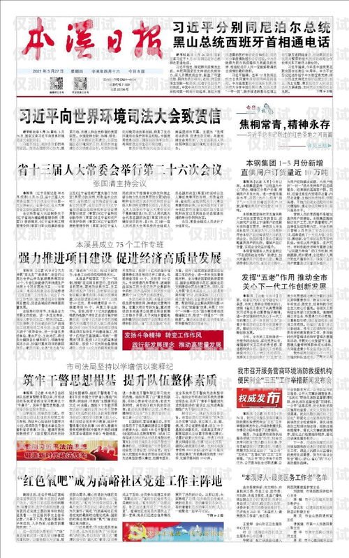 探索榮昌縣電話機器人的應用與發展榮昌縣電話機器人專賣店