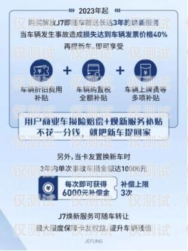 杭州專屬電銷卡白名單，為電銷行業(yè)保駕護航杭州專屬電銷卡白名單怎么辦理