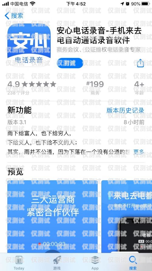 外呼系統(tǒng)電話簽入難題解析及解決方法外呼系統(tǒng)電話簽入不進(jìn)去怎么辦