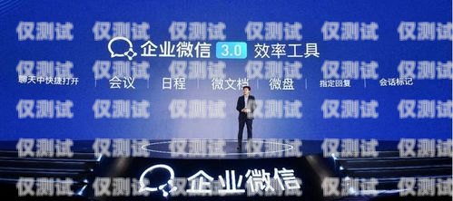 平頂山百應電銷機器人，助力企業提升銷售效率的創新工具平頂山百應電銷機器人有限公司