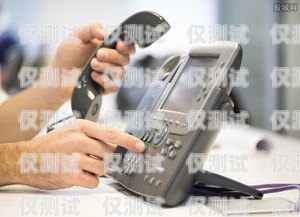 平頂山百應電銷機器人，助力企業提升銷售效率的創新工具平頂山百應電銷機器人有限公司