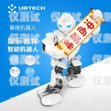 塔城電銷機器人供應(yīng)商電話，選擇最佳合作伙伴的指南塔城電銷機器人供應(yīng)商電話號碼