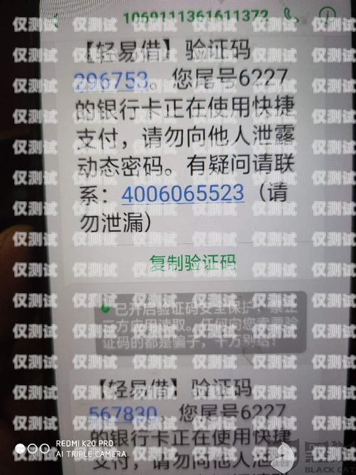 電銷(xiāo)卡開(kāi)卡指南電銷(xiāo)卡怎么開(kāi)卡的短信通知