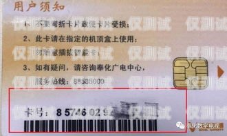 廣電卡電銷是否合法？收費(fèi)標(biāo)準(zhǔn)如何？廣電卡可以電銷嗎怎么收費(fèi)的