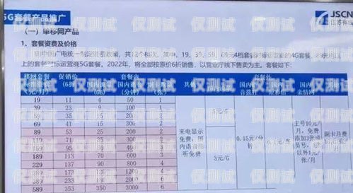 廣電卡電銷是否合法？收費(fèi)標(biāo)準(zhǔn)如何？廣電卡可以電銷嗎怎么收費(fèi)的