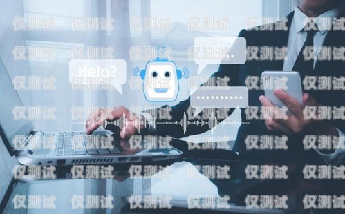  開啟智能客服新時代——寧波電話機(jī)器人供應(yīng)商招商寧波電話機(jī)器人供應(yīng)商招商平臺