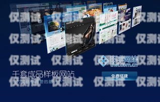 山東網絡外呼系統，提升銷售與服務的利器山東外呼外包公司