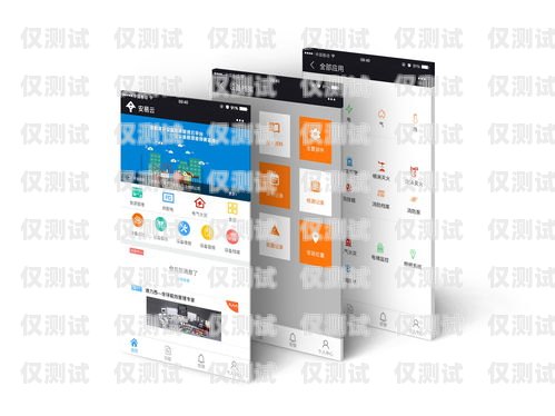 南寧高頻外呼系統怎么安裝高頻外呼app