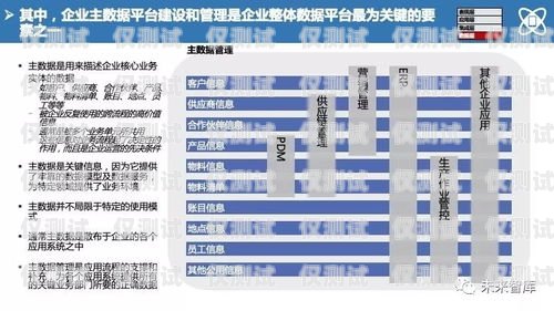 嘉興外呼電銷系統(tǒng)是一種能夠幫助企業(yè)提高銷售效率和客戶滿意度的工具。它通過自動撥號、語音識別、智能分配等功能，實現(xiàn)了電話銷售的自動化和智能化。那么，嘉興外呼電銷系統(tǒng)多少錢一個月呢？這是許多企業(yè)在選擇外呼電銷系統(tǒng)時關(guān)心的問題。嘉興電話外呼系統(tǒng)