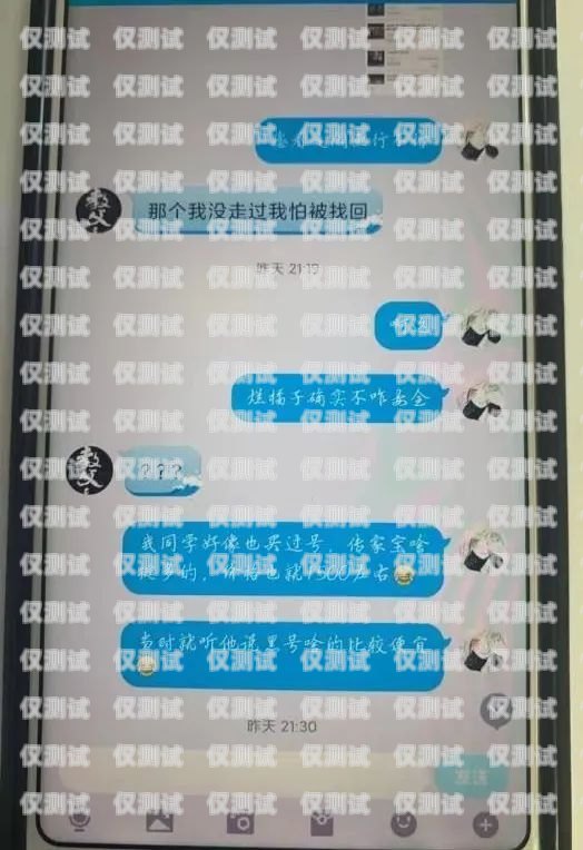 揭秘已實(shí)名電銷卡購買平臺(tái)無實(shí)名制手機(jī)號(hào)碼出售