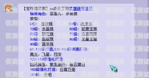山西外呼系統(tǒng)收費的全面解析山西外呼系統(tǒng)收費標準文件