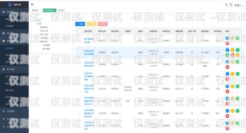 云南外呼系統價格，如何選擇適合您的解決方案？云南外呼公司