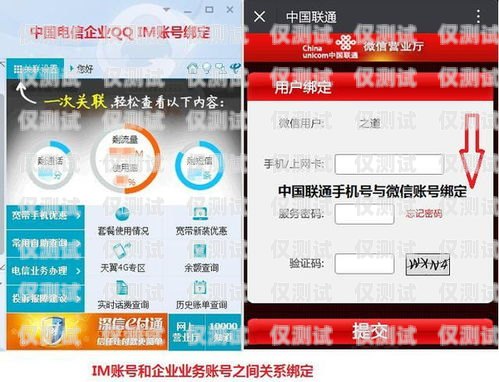 云語外呼系統(tǒng)代理，提升銷售與客戶服務(wù)的利器云外呼系統(tǒng)客服電話