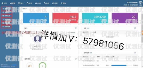 邢臺外呼管理系統，提升客戶服務與銷售效率的利器邢臺外呼管理系統招聘