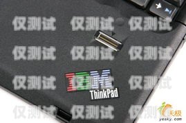 電銷卡能用電腦嗎？電銷卡能用電腦嗎怎么操作