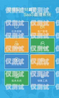 專業(yè)解決電銷卡難題，讓你的銷售更輕松專業(yè)解決電銷卡難題的軟件
