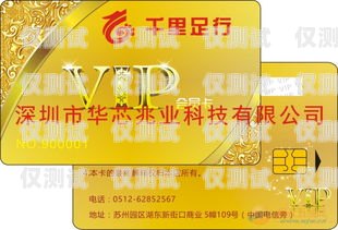 哈爾濱長城電銷卡的使用指南哈爾濱長城電銷卡怎么使用的