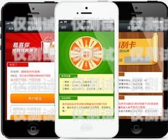 武漢遼寧電銷卡——助力企業(yè)營(yíng)銷的利器武漢電話卡