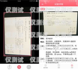電銷神器卡貼，真的有那么神奇嗎？電話卡卡貼是什么