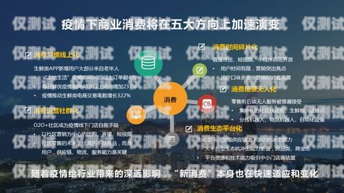 石家莊外呼系統(tǒng)線路，提升客戶溝通效率的關(guān)鍵石家莊外呼公司