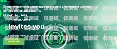 杭州人工智能外呼系統(tǒng)招聘杭州人工智能外呼系統(tǒng)招聘信息