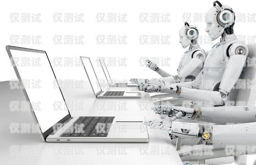 黑斑馬電話機器人營銷方案黑馬機器人培訓視頻