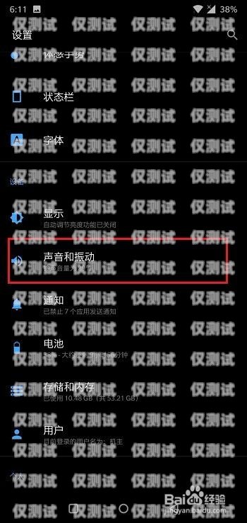 釘釘有外呼系統嗎？釘釘有外呼系統嗎怎么設置