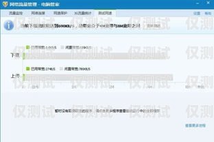 電銷卡與中國(guó) 5G 寬帶網(wǎng)的兼容性探究電銷卡中國(guó)5g寬帶網(wǎng)能用嗎安全嗎