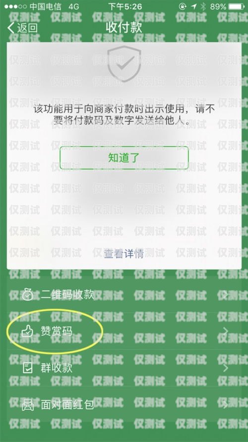 電銷(xiāo)卡引流到微信的有效方法電銷(xiāo)卡如何引流到微信上