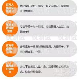 電銷(xiāo)卡引流到微信的有效方法電銷(xiāo)卡如何引流到微信上