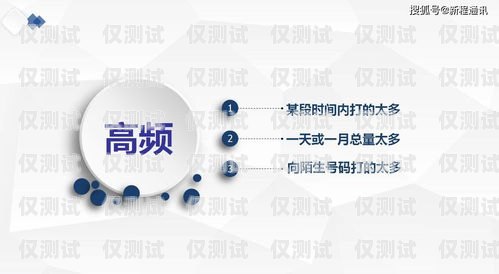 重慶靠譜電銷外呼系統(tǒng)哪家好重慶外呼公司