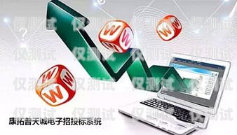 建陽代理外呼系統，提升銷售效率的利器代理外呼系統創業