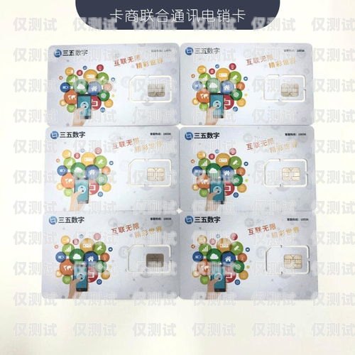 電銷(xiāo)防封卡區(qū)別電銷(xiāo)防封卡系統(tǒng)