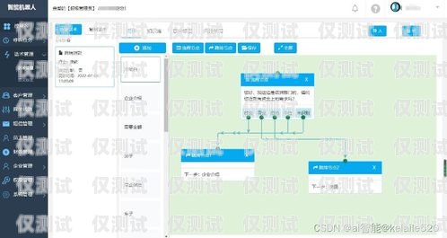 廣州自動電銷機器人報價及優勢分析廣州自動電銷機器人報價表