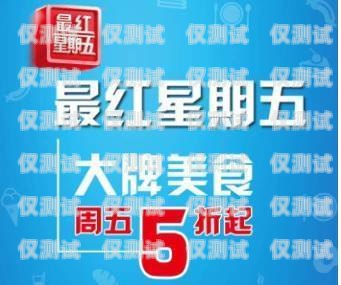 自貢民生電銷卡——為您的生活帶來更多便利自貢民生電銷卡在哪里辦