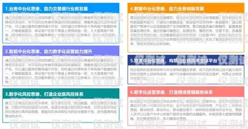 貴陽(yáng)企業(yè)電銷卡渠道——價(jià)格優(yōu)惠，助力業(yè)務(wù)拓展貴陽(yáng)企業(yè)電銷卡渠道價(jià)格優(yōu)惠多少