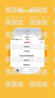 西安電銷卡套餐，助力企業(yè)高效溝通的利器西安電銷卡套餐辦理