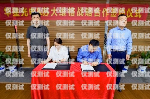 攜手共進，共創輝煌——武漢電話外呼系統項目合作武漢外呼外包公司