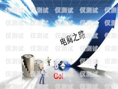 亞馬遜跨境電商電銷卡怎么樣？亞馬遜跨境電商電銷卡怎么樣啊