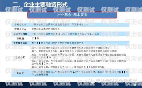 三門峽金融外呼系統(tǒng)招標三門峽金融公司