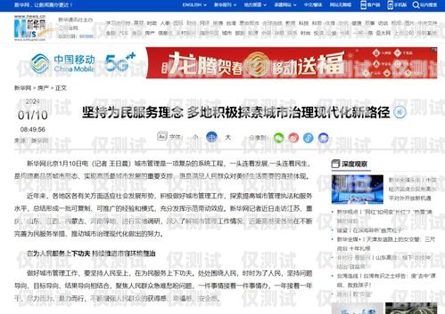 宿遷外呼系統(tǒng)質(zhì)量檢測(cè)中心，保障通信質(zhì)量的重要力量宿遷外呼系統(tǒng)質(zhì)量檢測(cè)中心地址
