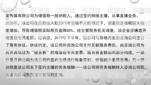 宿遷外呼系統(tǒng)質(zhì)量檢測(cè)中心，保障通信質(zhì)量的重要力量宿遷外呼系統(tǒng)質(zhì)量檢測(cè)中心地址