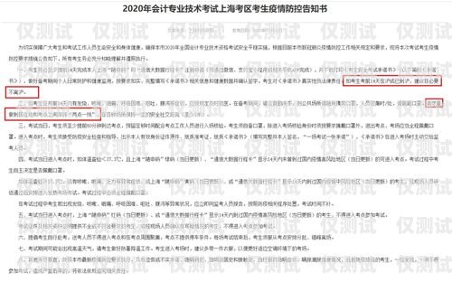 電銷卡一天辦一張會有影響嗎？電銷卡一天辦一張會有影響嗎安全嗎
