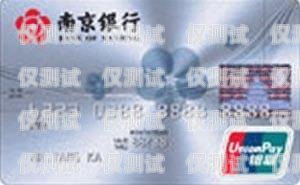 南京電銷卡與西安電銷卡的區別南京電銷卡西安電銷卡區別大嗎