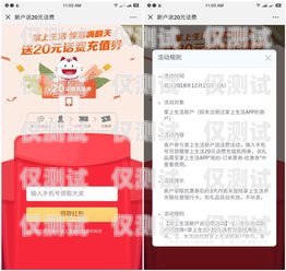 新辦手機(jī)卡電銷話費(fèi)攻略新辦的手機(jī)卡電銷話費(fèi)多少錢