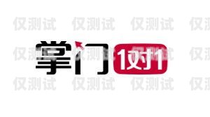 云陽電話外呼系統開發云外呼系統客服電話
