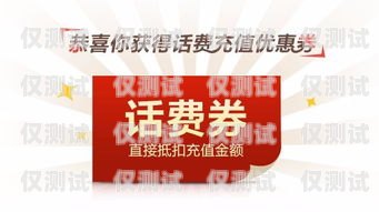天津外呼系統電話營銷卡購買推薦天津外呼團隊