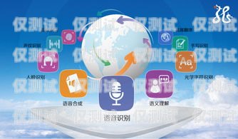 鹽城智能外呼系統廠家，助力企業提升銷售與服務的創新力量智能外呼系統開發