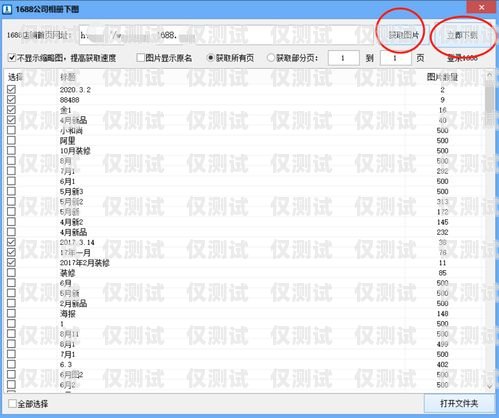 電銷公司電銷卡批量封停，如何應對？電銷公司電銷卡批量封停怎么辦