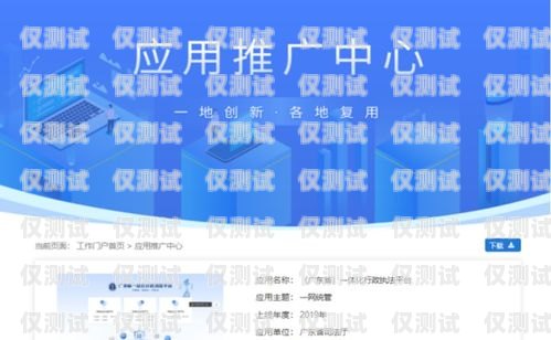 廣東便宜外呼系統(tǒng)平臺推薦廣東外呼公司